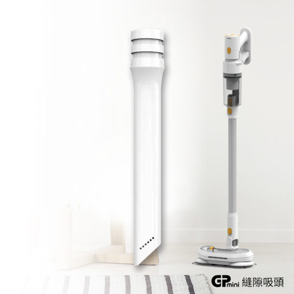G-PLUS 手持吸塵器配件GP-T11MINI縫隙吸頭